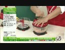 ビバ太田 - マゼンダー
