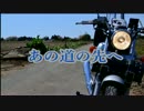 茨城探訪『ようやく花園神社に到着！！』の回