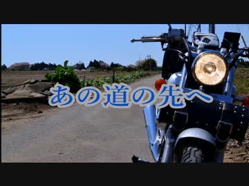 茨城探訪『ようやく花園神社に到着！！』の回