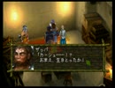 １５年ぶりのクロノ・クロス 遥かなる時の彼方へ part37