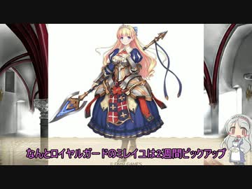 2016年7月28日事前アップデート情報
