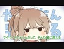 「だんだん早くなる」　さとうささら