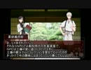 【刀剣乱舞】薬研と客人鶴丸でオリシを遊んでみた―壱【COCリプレイ】