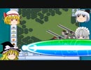 ゆっくり達の霊夢ちゃんシティー冒険記【ゆっくり実況】Part 10