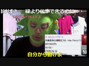 20160727　暗黒放送　ミドリアン助川の正義のラジオジャンデルジャン　⑤