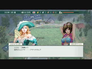 競馬界レ○プ！オーナーブリーダーと化した先輩.第8章