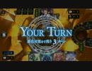 【Shadowverse】スペルウィッチで上位ランク目指す part12