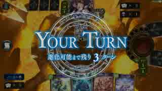 【Shadowverse】スペルウィッチで上位ランク目指す part12
