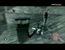 再生数２５の道程は遠い【アサシンクリード２】パート３その７