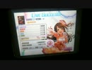 【デレステ】毒茸伝説　MASTER　フルコン（グレ2）　手元