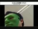 覆面装した不審者がコンビニ内に凸撃！！