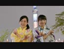 【こにゃれと藤姫】 東京サマーセッション 踊ってみた 【＋おまけ】