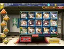 オーク勇者の挑戦状　500　銀３＋イベユニ＋覚醒王子