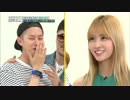 TWICE Momo にっこにっこにー