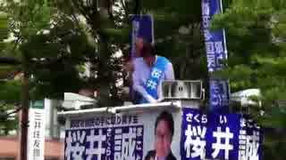 [桜井誠] 東京都知事選挙・街頭演説 亀有駅 7.28