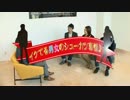 【就活ファール！】クイズ1-1　遅れる！メイク時間がない！どうする？