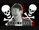 【就活ファール！】クイズ1-2　GDを乱すリーダーに遭遇！どうする？