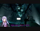 【Portal】ゆかりさんが今更Portalやります.最終回【VOICEROID実況】