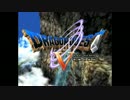 【初実況】【PS2】ドラクエV〜天空の花山〜　part14