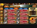 星2委任開放 5.心の刃~肥前~【城プロ：RE】