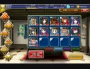 千年戦争アイギス 魔神ビフロンス降臨：レベル3【☆3×銀以下】
