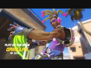 OVERWATCH 虎の穴 九穴目