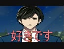 【ダウト】～ギャップ萌え！楠君のマジ告白～実況プレイ　シーズン2-30