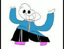 [Undertale] 旅行に行く
