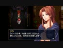 YsⅠ-Ⅱ(PSP版)_03