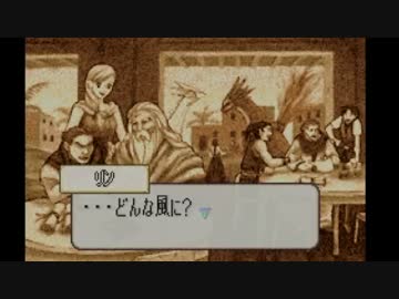 【実況】ファイアーエムブレム　烈火の剣ヘクトルハードノーリセ　PART27