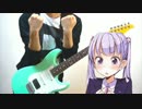 【NEW GAME! OP】 SAKURAスキップ ギター 弾いてみた【TAB】