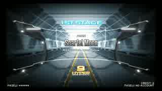 【DP九段の日常】Scarlet Moon(DPH)【Vol.056】