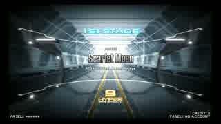 【DP九段の日常】Scarlet Moon(DPH)【Vol.056】