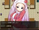 snowの【Hero and Daughter】実況プレイ　Part27