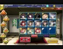 千年戦争アイギス ビフロンスLv10 ☆3 加護なし