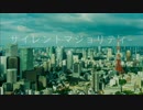 現役女子高生がサイレントマジョリティーを歌いました。【吉良(坂46)】