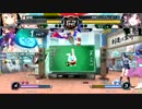 【TS町田】 7/20 電撃FCI フリプ対戦会 Part2