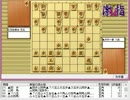 気になる棋譜を見ようその８０２（木村八段　対　羽生王位）