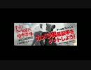 Figureheads　映画泥棒コラボミッション