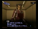 【真・女神転生III NOCTURNE マニアクス】HARD初見実況プレイ158