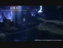 【イースⅧ単品BGM】ERODED VALLEY（浸食谷）
