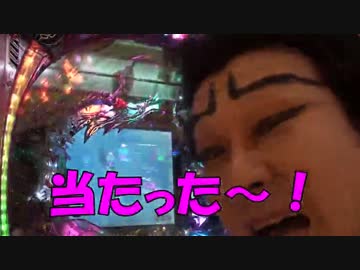 【パチスロ】百鬼夜行【澤】天膳様がついにプラス収支を叩いたようです