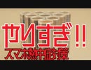 ◆スマホ熱中症対策！