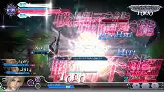 [DFFAC]控えピッチャーヴァン　part5[アダマン]