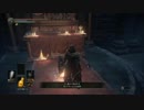 【ダークソウルⅢ】リアル持たざる者(無職)だけど騎士でやっていく ♯17