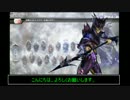 【検証？動画】しょうきにもどれないカインさん【DFFAC】
