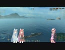 【WoWs】この駆逐艦には問題がある！　４日目