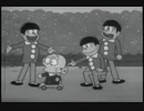 ホモと見るおそ松くん#07 お手伝いロボット.mp4
