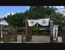 Donan Touring　第４話ああなつかしのふるさと