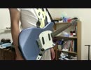 the band apart - higher ギターで弾いてみた